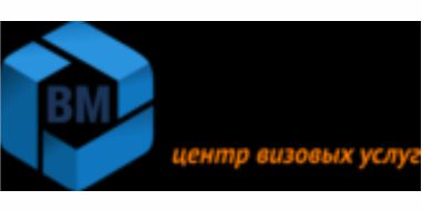 Центр визовой поддержки