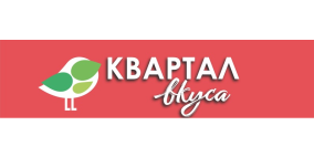 Квартал Вкуса