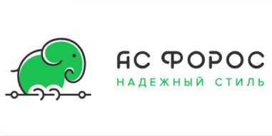 АС ФОРОС